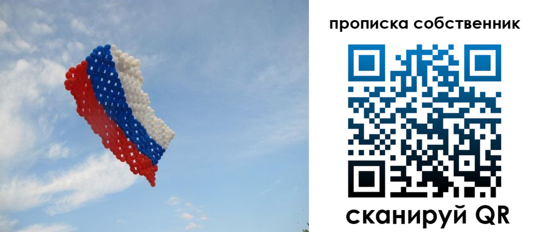 временная регистрация поиск в Азнакаево