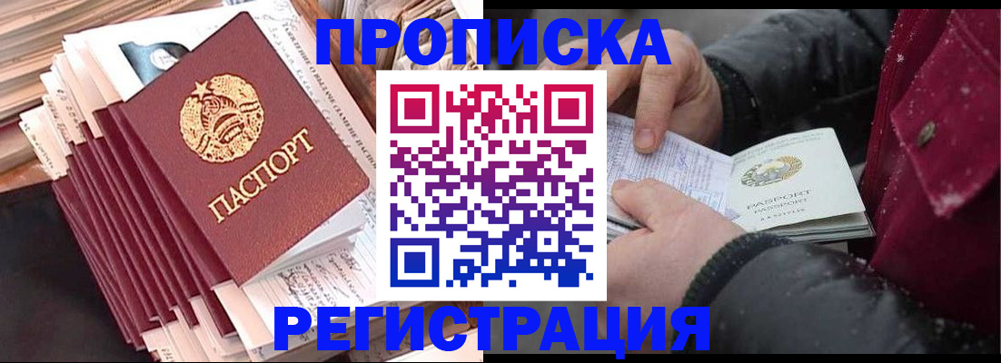 временная регистрация госуслуги в Азнакаево