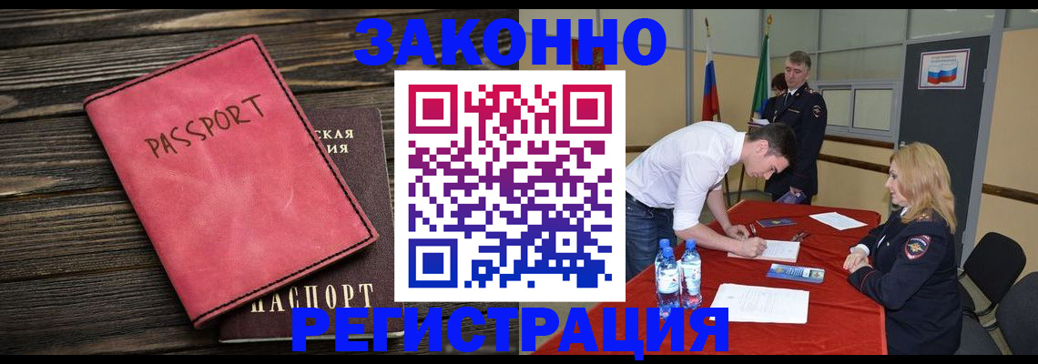 регистрация для дет. сада в Азнакаево